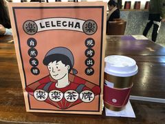 -LELECHA乐乐茶(上海五角场万达广场店)