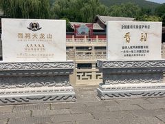 -晋祠博物馆
