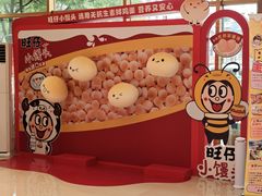 -上海神旺大酒店