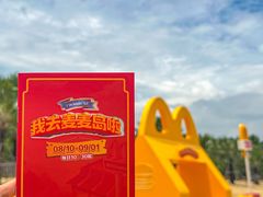 -大梅沙海滨公园