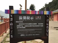 -泸沽湖国家级风景名胜区走婚桥