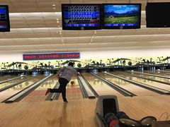 -广州保龄球馆(广州天河体育中心店)