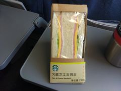 火腿芝士三明治-星巴克(北京南站2B检票口)