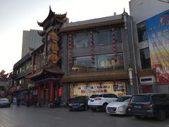 门面-耿福兴(凤凰美食街店)