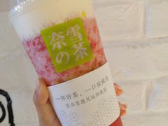 -奈雪的茶(金鹰广场店)