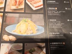 菜单-新旺茶餐厅(嘉里城店)