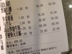 -春盛渔府(牛首山店)