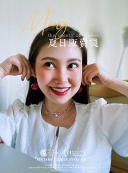 体验后-安徽合肥韩美整形外科医院