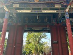 -建水文庙