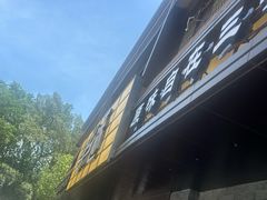 -寻乡迹· 湖南家宴(竹坑店)