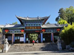 -黑龙潭公园