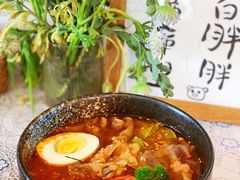 泡菜肥牛乌冬面-月迷津渡(吾悦国际店)