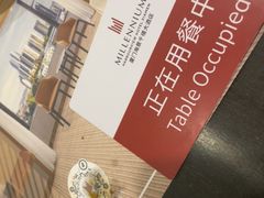 -厦门海景千禧大酒店·海景咖啡厅