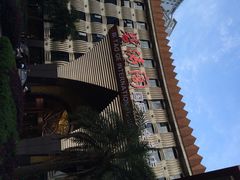 iphone_upload_pic-碧涛阁·泡泡海洋·汤泉洗浴(王府花园店)