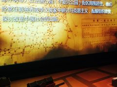 -中共一大纪念馆