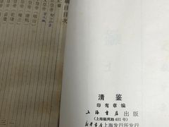-风雨书店(下城店)