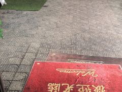 -苏记溪河鲢鱼庄(天府新区店)