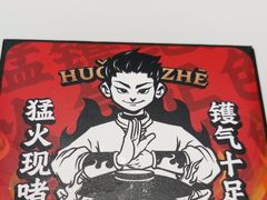 -火啫啫·粤式啫啫煲(南通首店)
