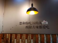 -虾吃虾涮(沙河店)