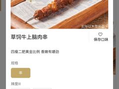 -马记永·兰州牛肉面(3019君尚店)