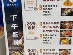 -鹅冠港式茶餐厅(来福士店)