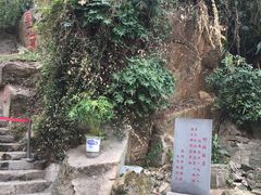 -乌山风景区