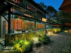 -三嚥阁 La Villa Restaurant