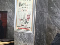 -清真马杰山牛肉汤馆