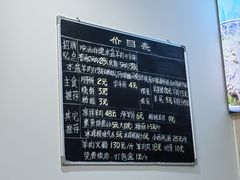 菜单-丰登陕西水盆牛羊肉·泡馍