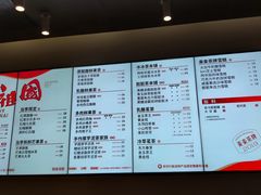 菜单-LELECHA乐乐茶(美罗城店)