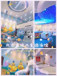 -马博士婴幼儿游泳馆(广安门旗舰店)