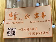 -宴荟·粤式臻味(领展店)