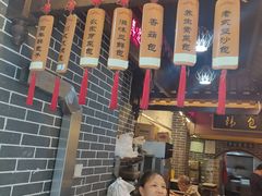 门面-韩包子(青石桥店)