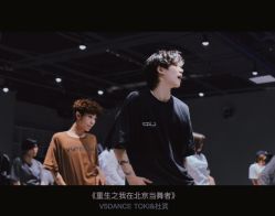 -北京V5舞蹈工作室