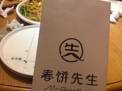 -春饼先生·北京烤鸭(甘井子万达店)