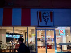 -肯德基(洛川店)