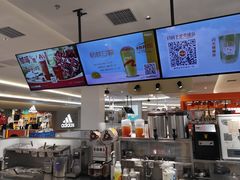 -CoCo都可(大石万民城店)