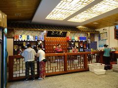 -巴人堂(女儿城店)