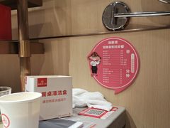 -海底捞火锅(徐州火车站店)