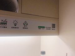 -众独空间沉浸式自习室(三阳路铂仕汇店)