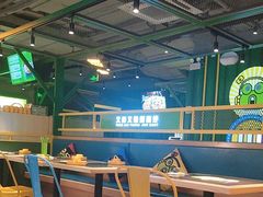 -蛙喔牛蛙(百联南方店)