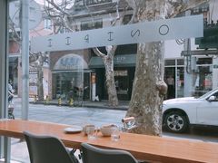 -Onirii Coffee(长乐路店)