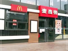 -麦当劳(北京上地十街餐厅店)