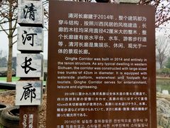 -平乐古镇