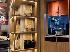 -味千拉面(广州白云机场T1西二店)