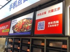 -乡村基(观音桥阳光世纪店)