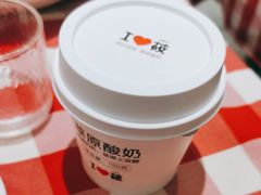 -西贝(上海中心店)