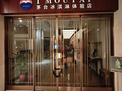 -上海延安饭店