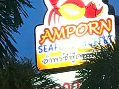 -芭提雅Amporn Seafood自助餐厅