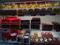 -味多美蛋糕(朝新嘉园店)